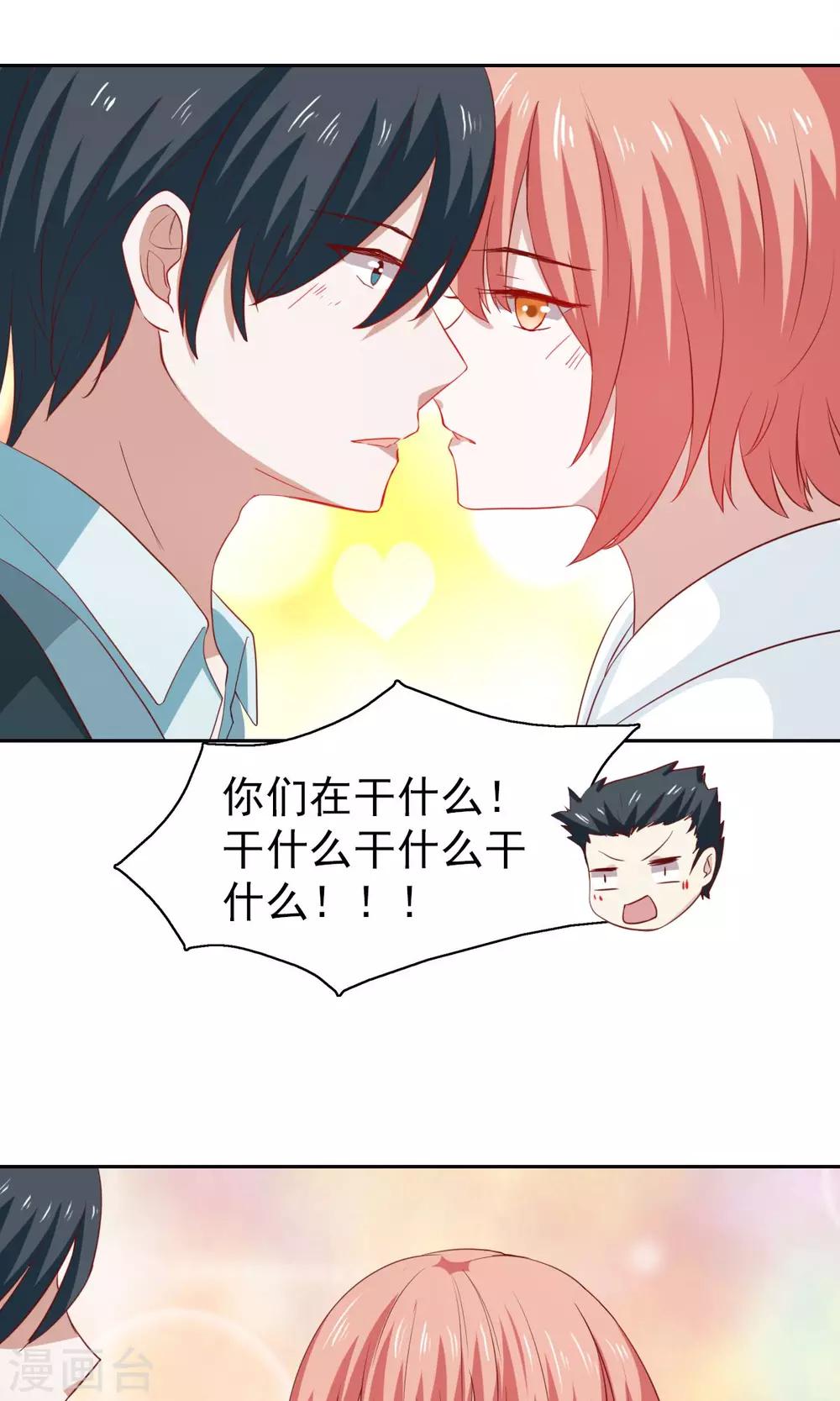 第45话11