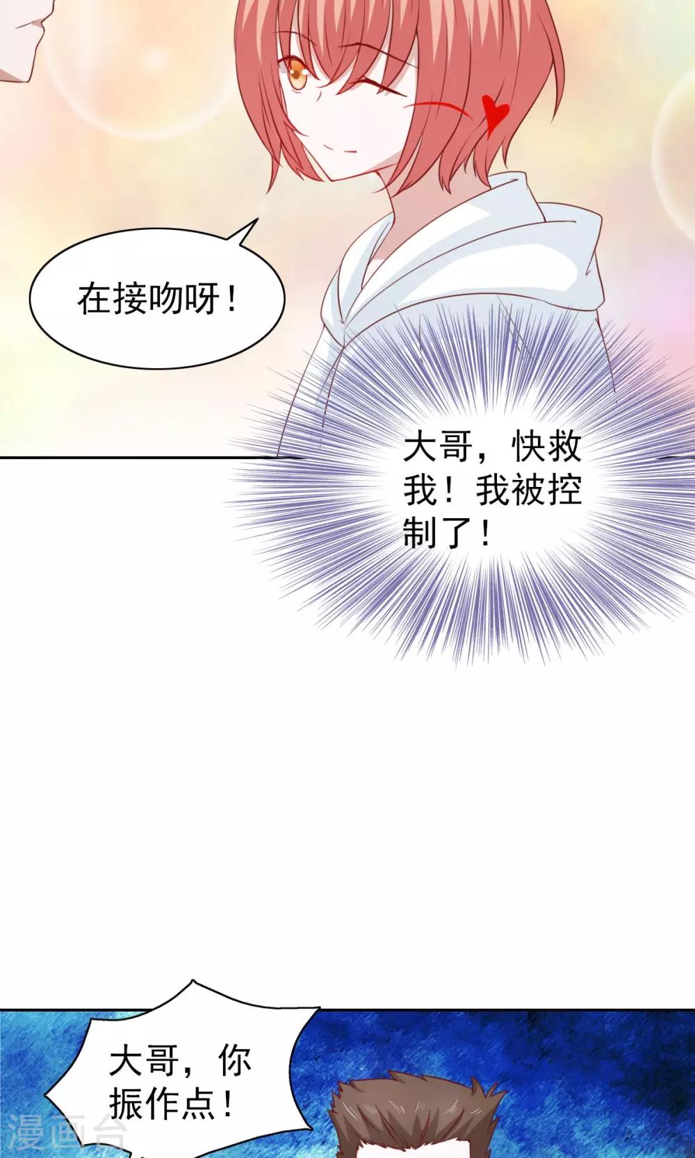 第45话12