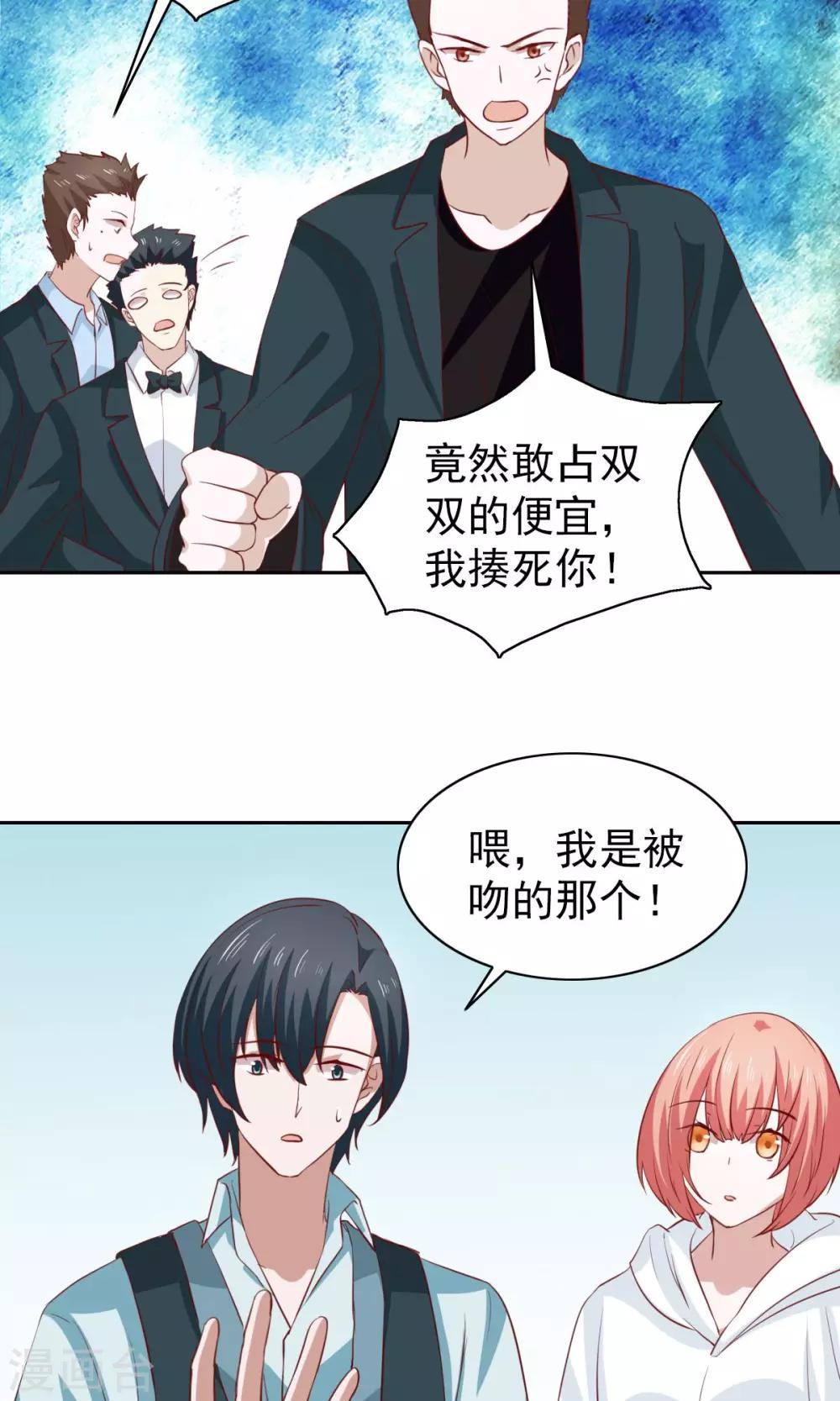 第45话13