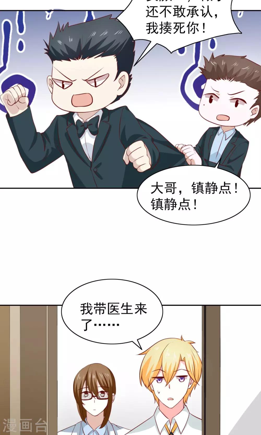 第45话15