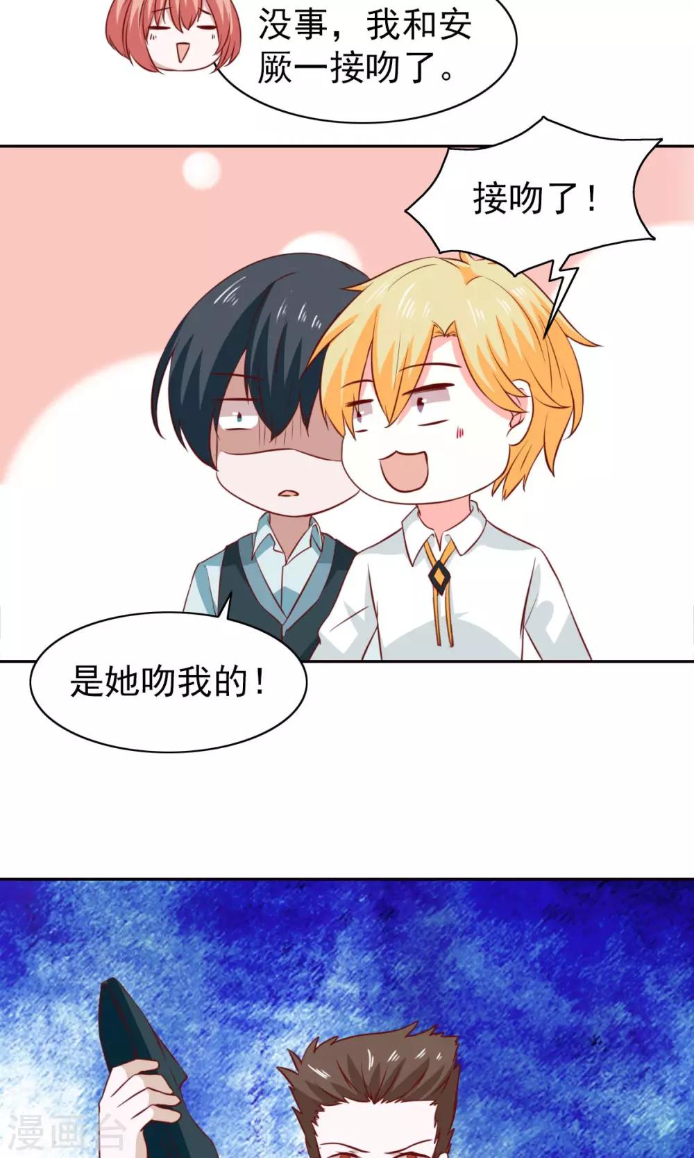 第45话18