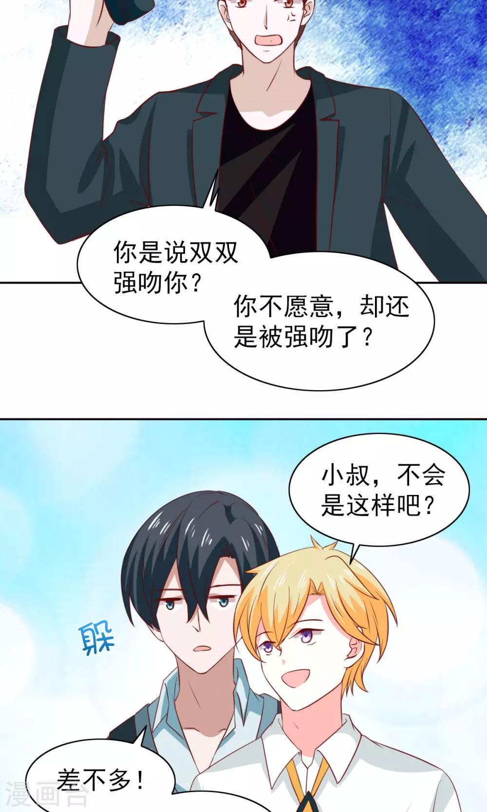 第45话19