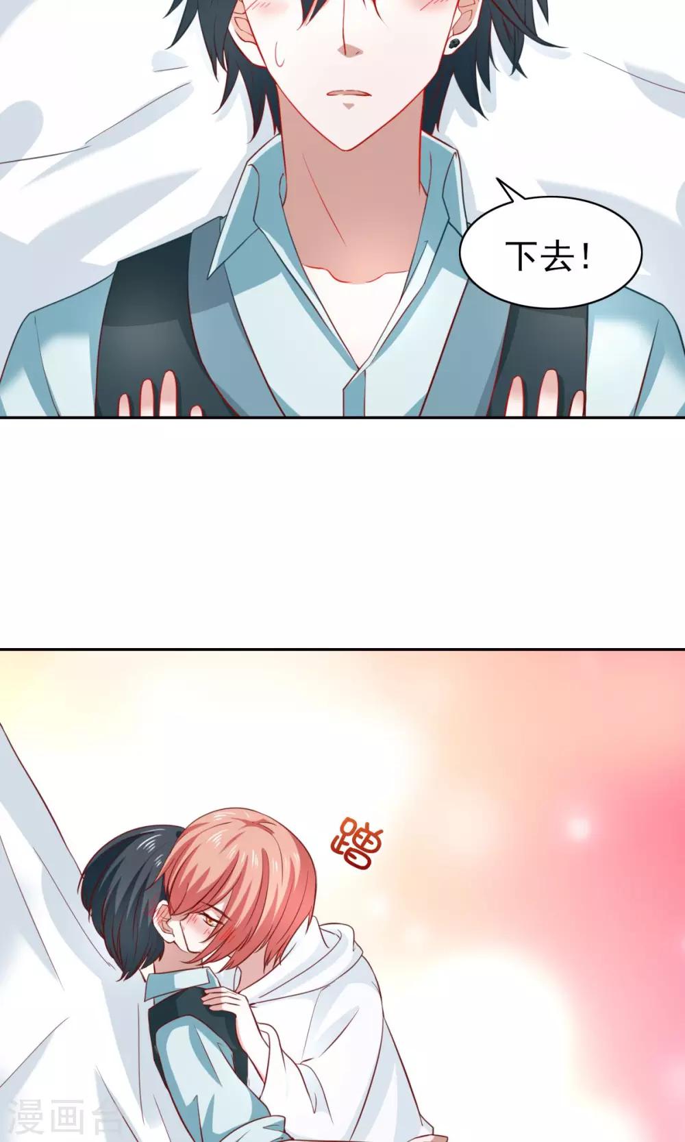 第45话2