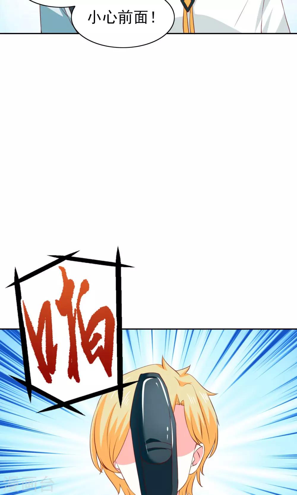 第45话20