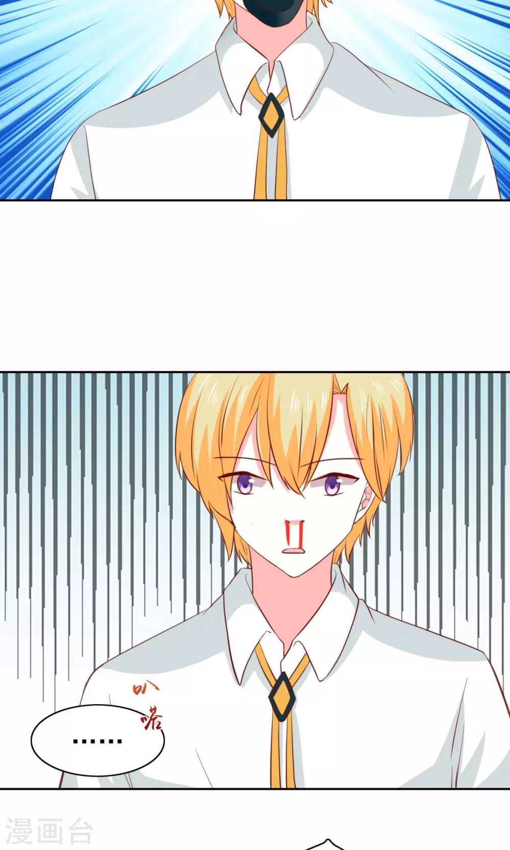 第45话21