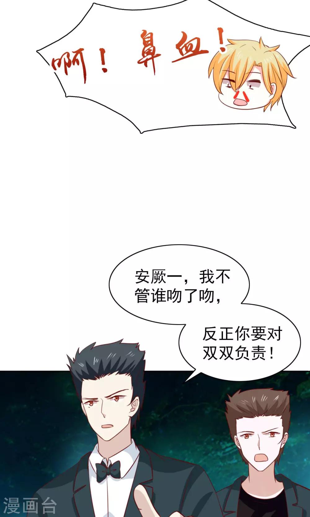 第45话22