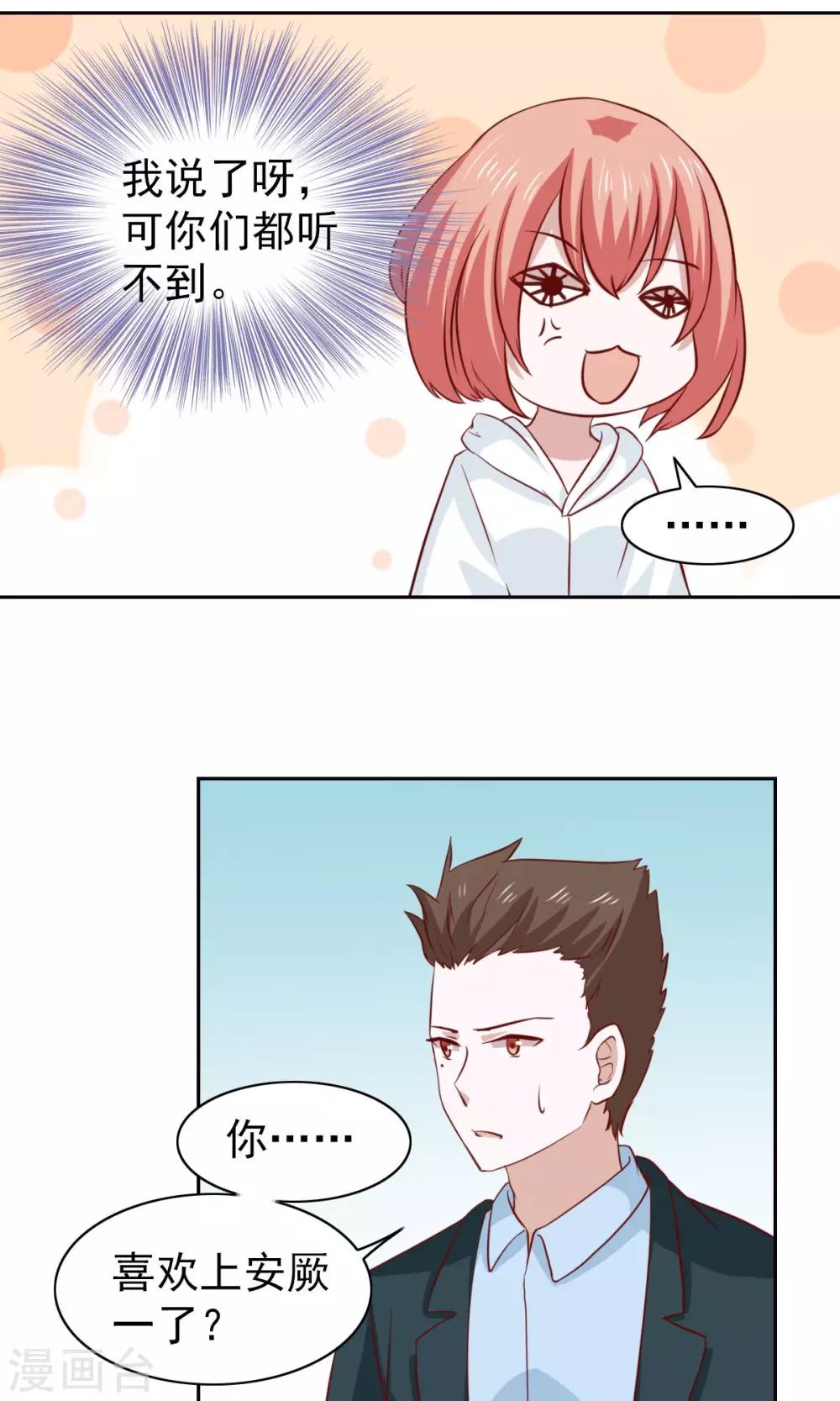 第45话25