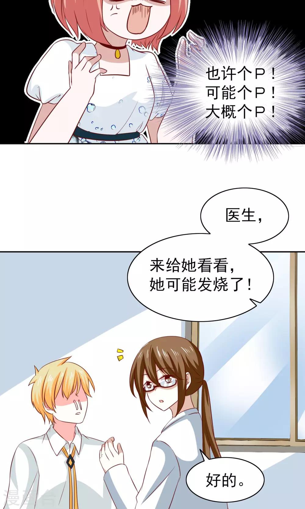 第45话27
