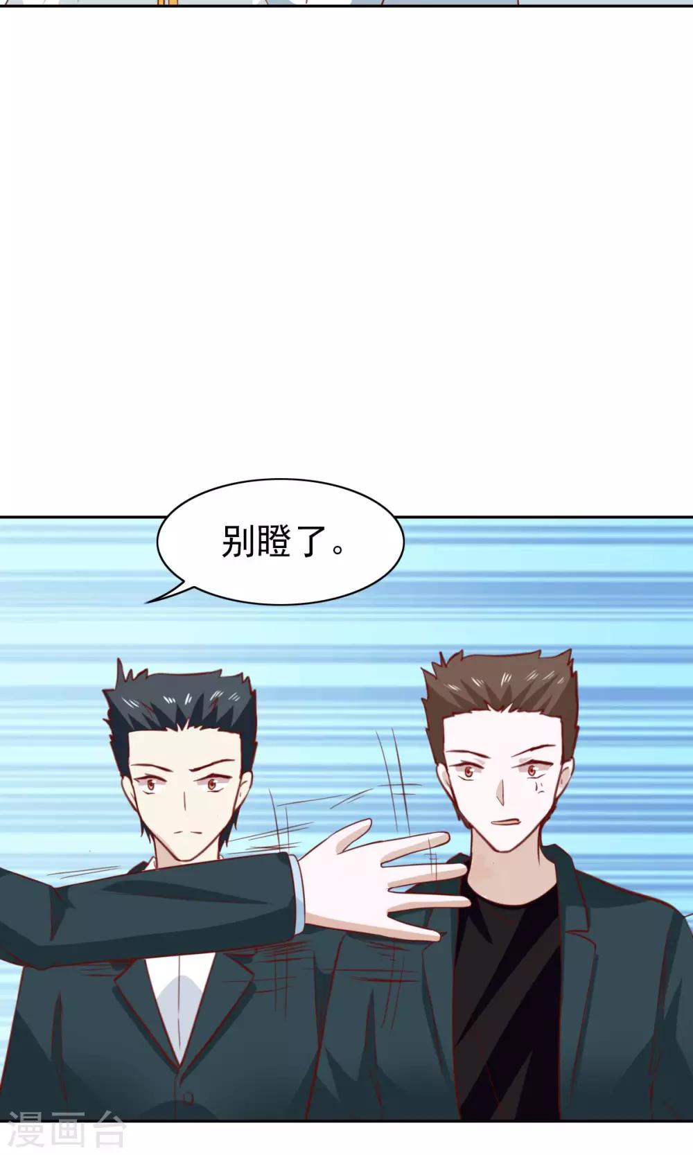 第45话28