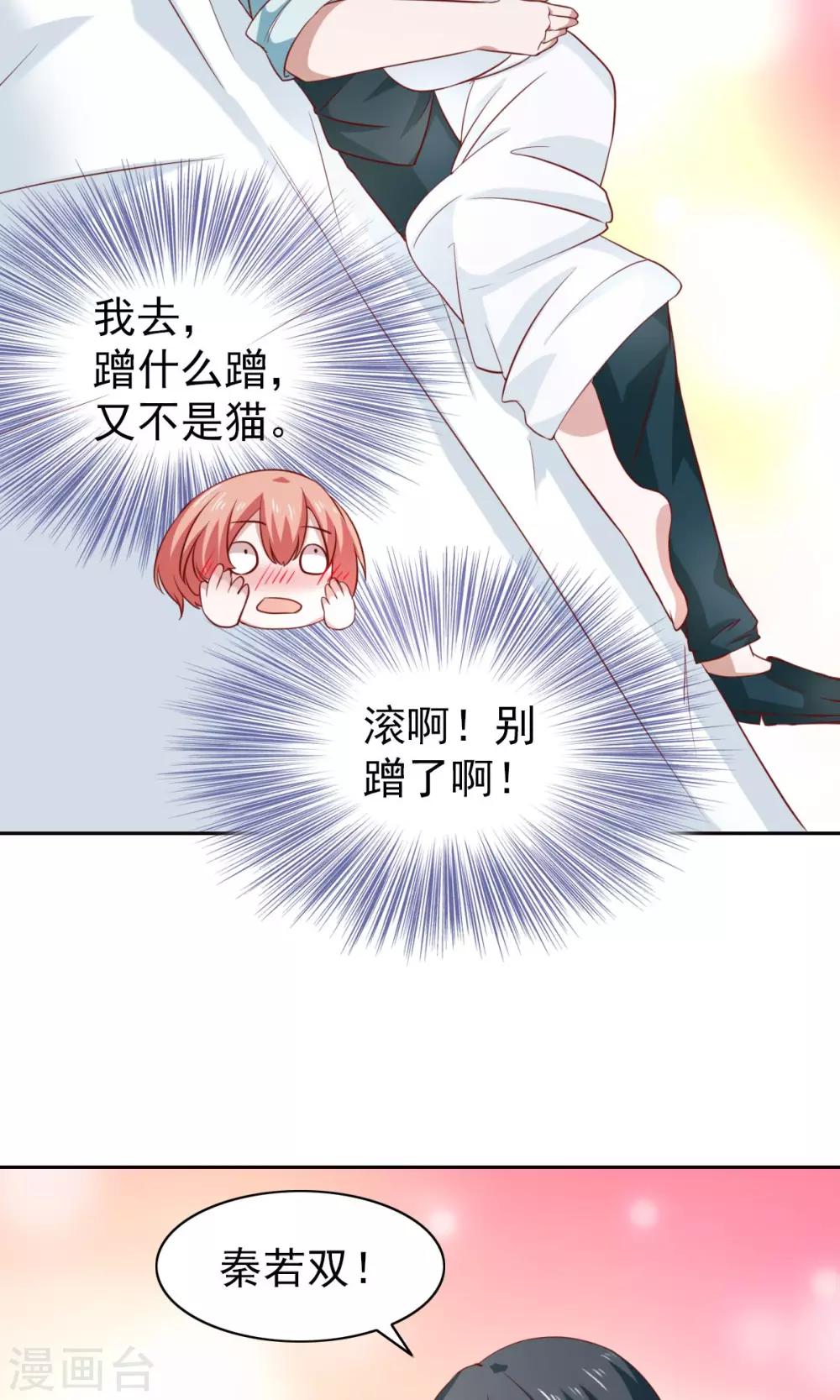 第45话3