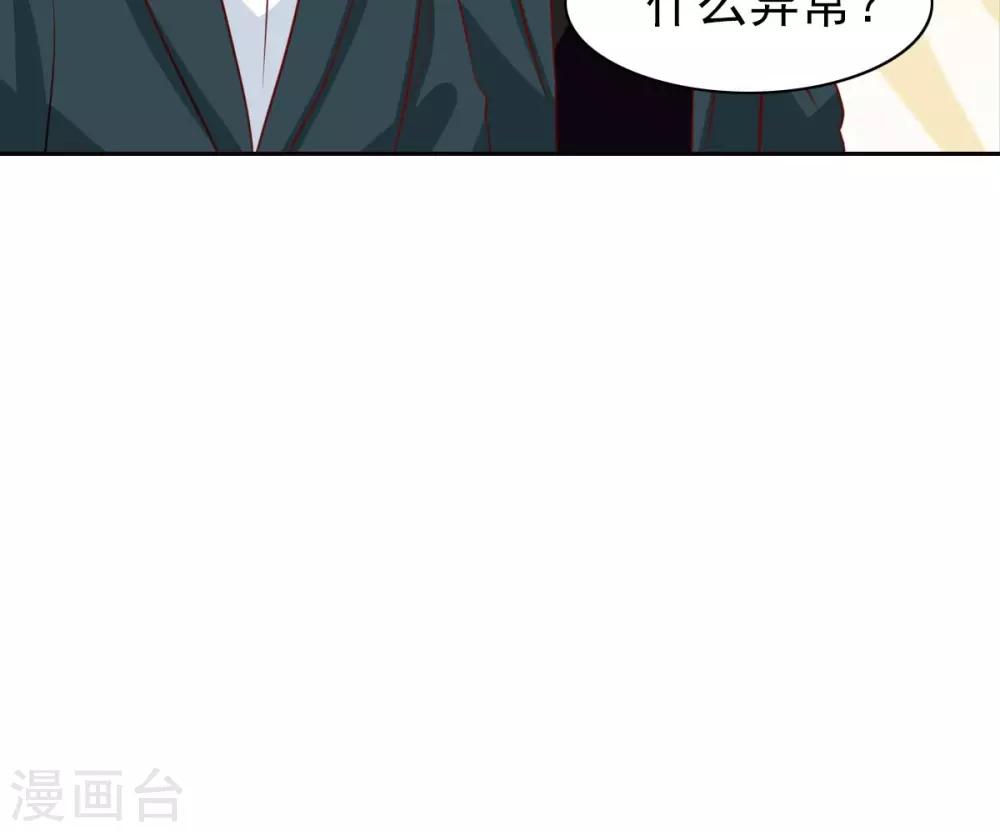 第45话30
