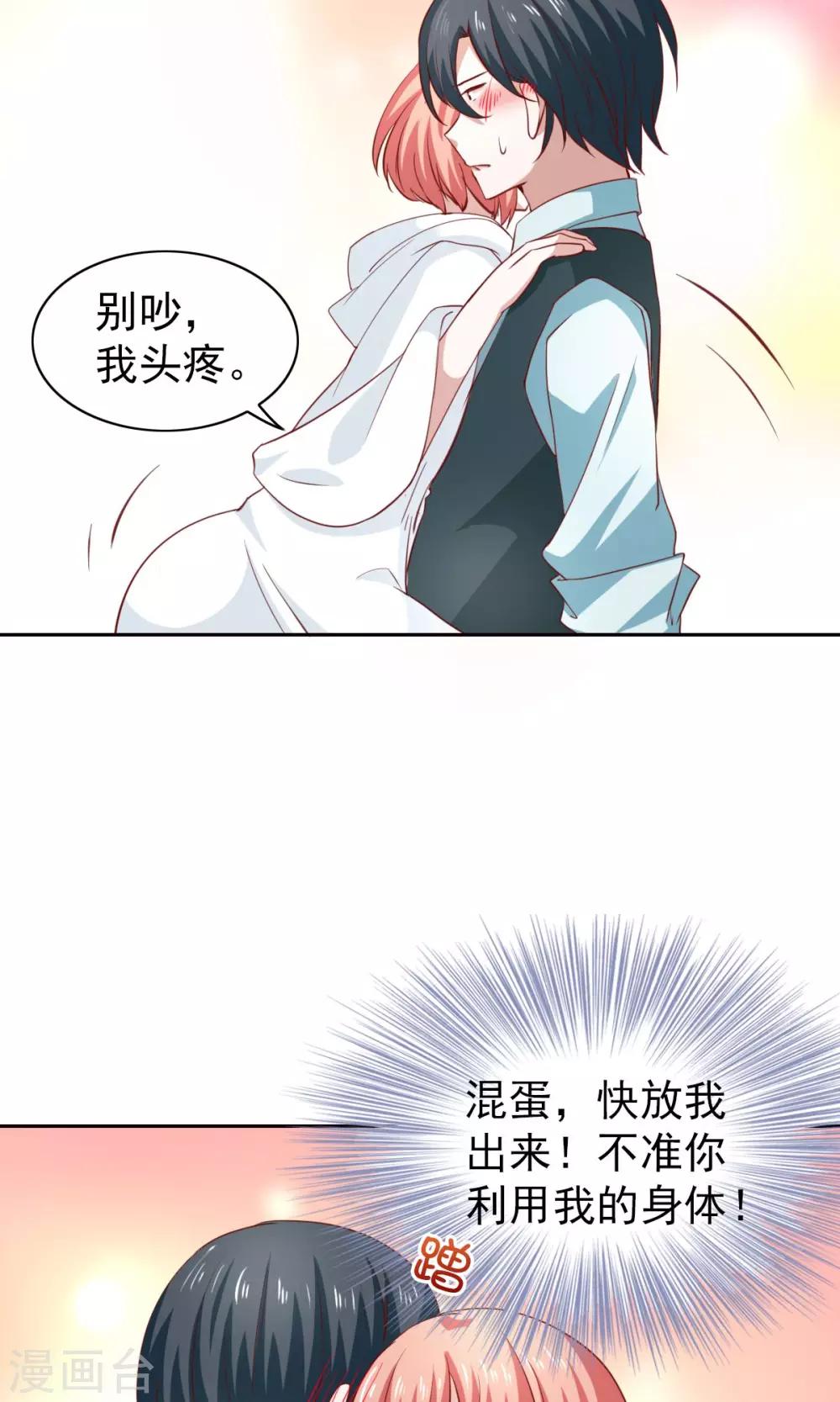 第45话4