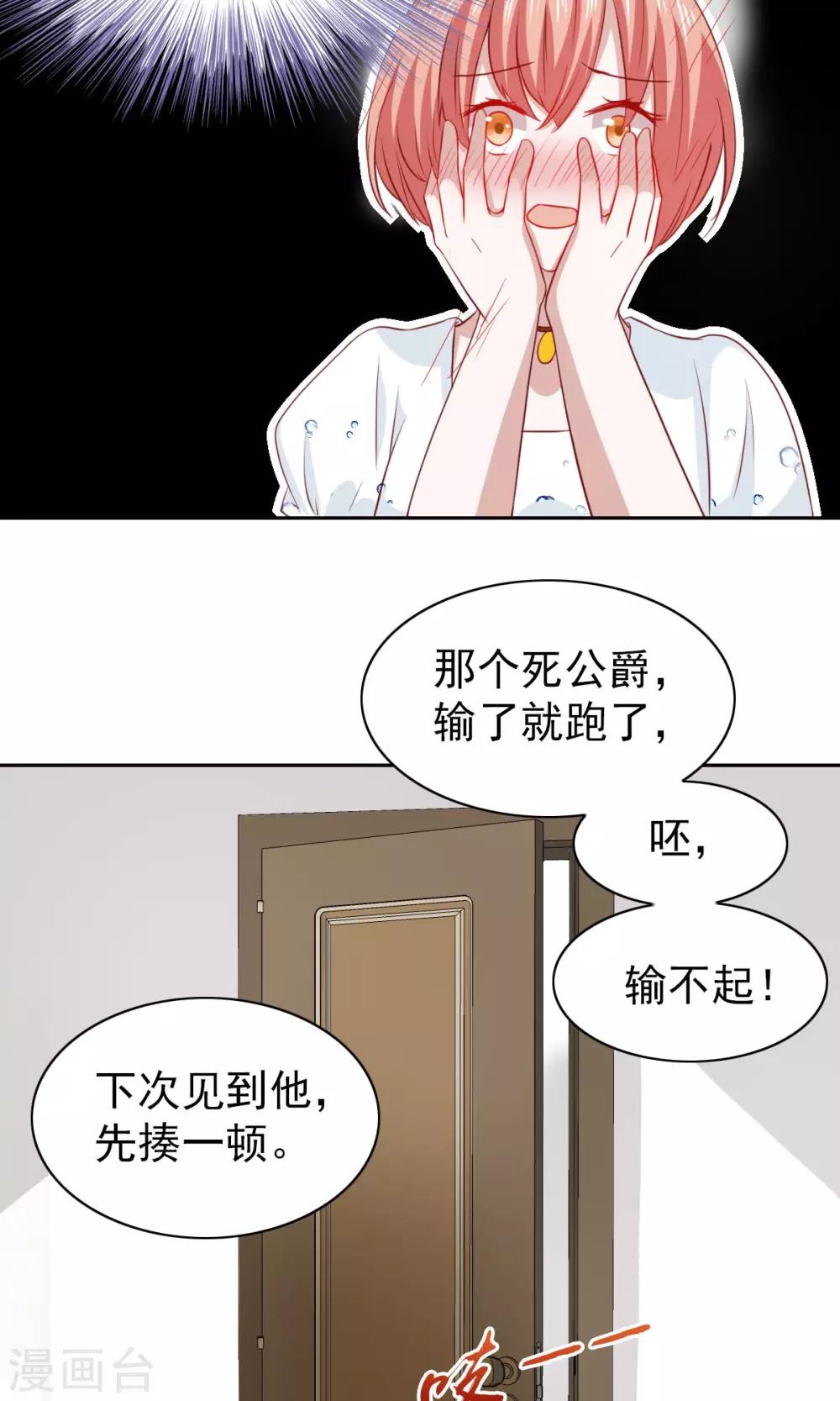 第45话9