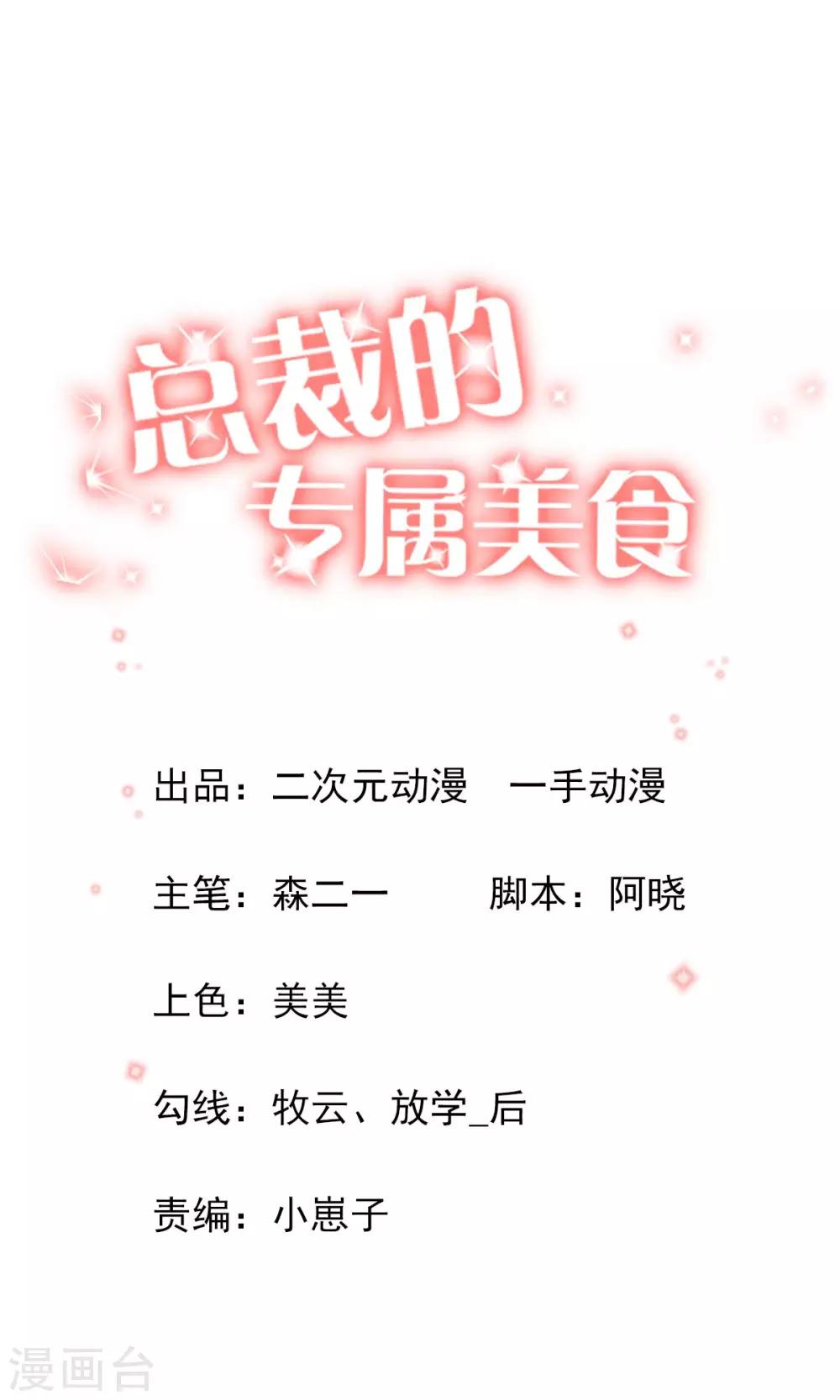 第46话0