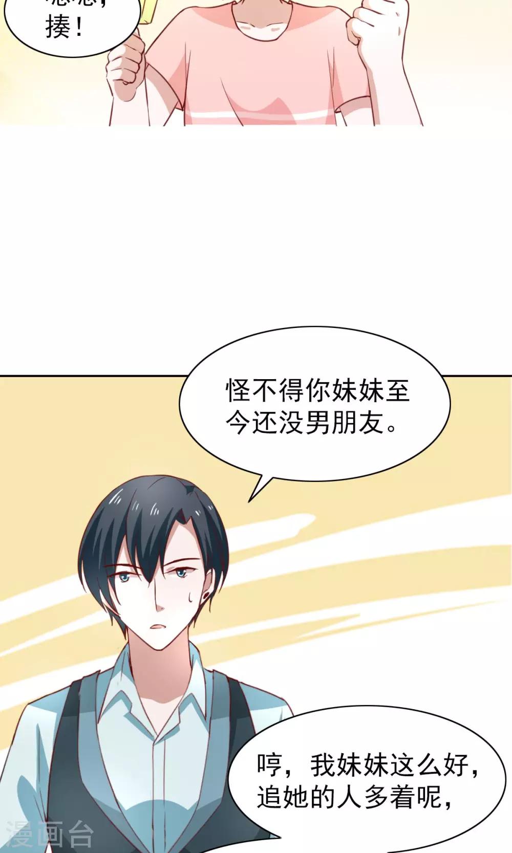 第46话11