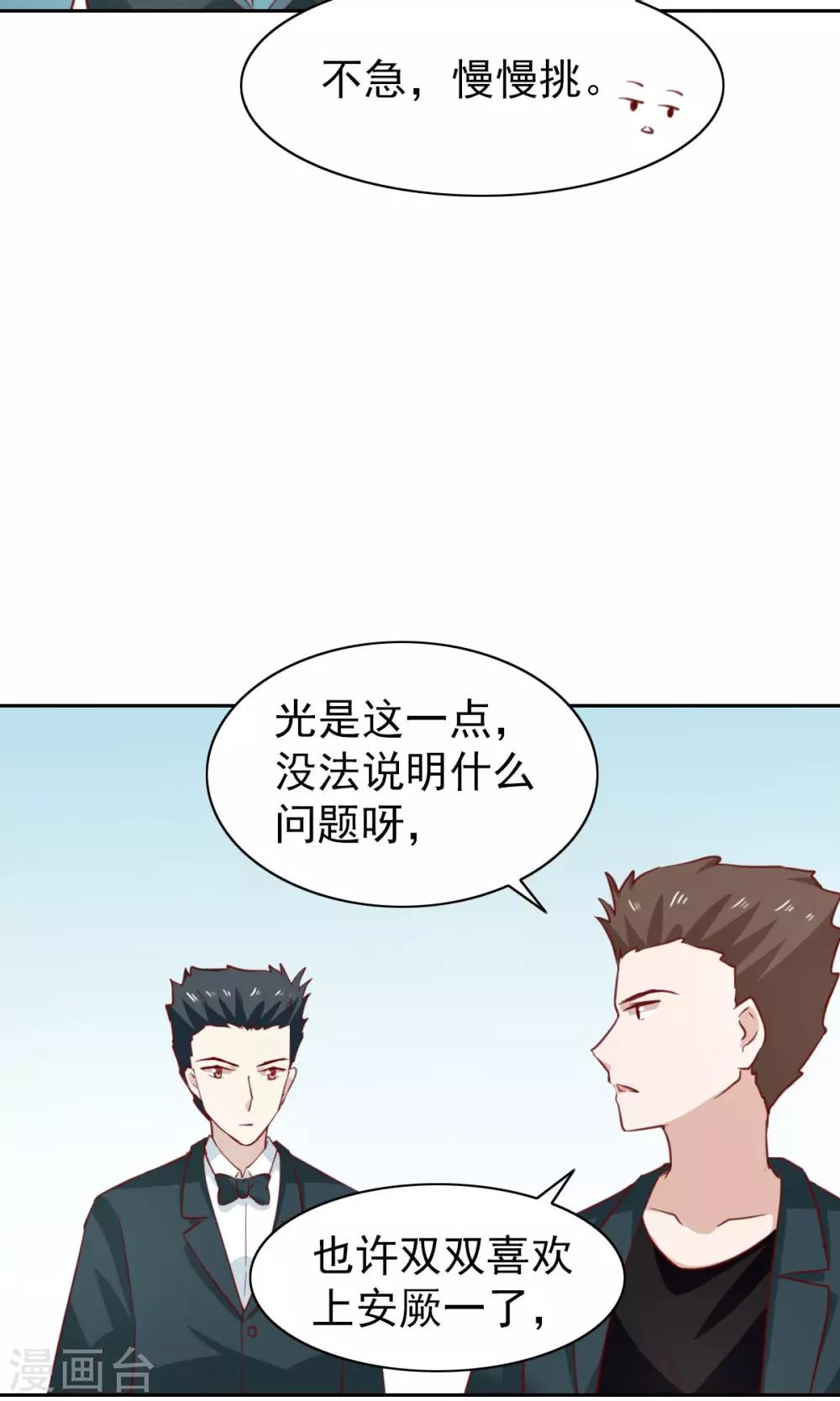 第46话12
