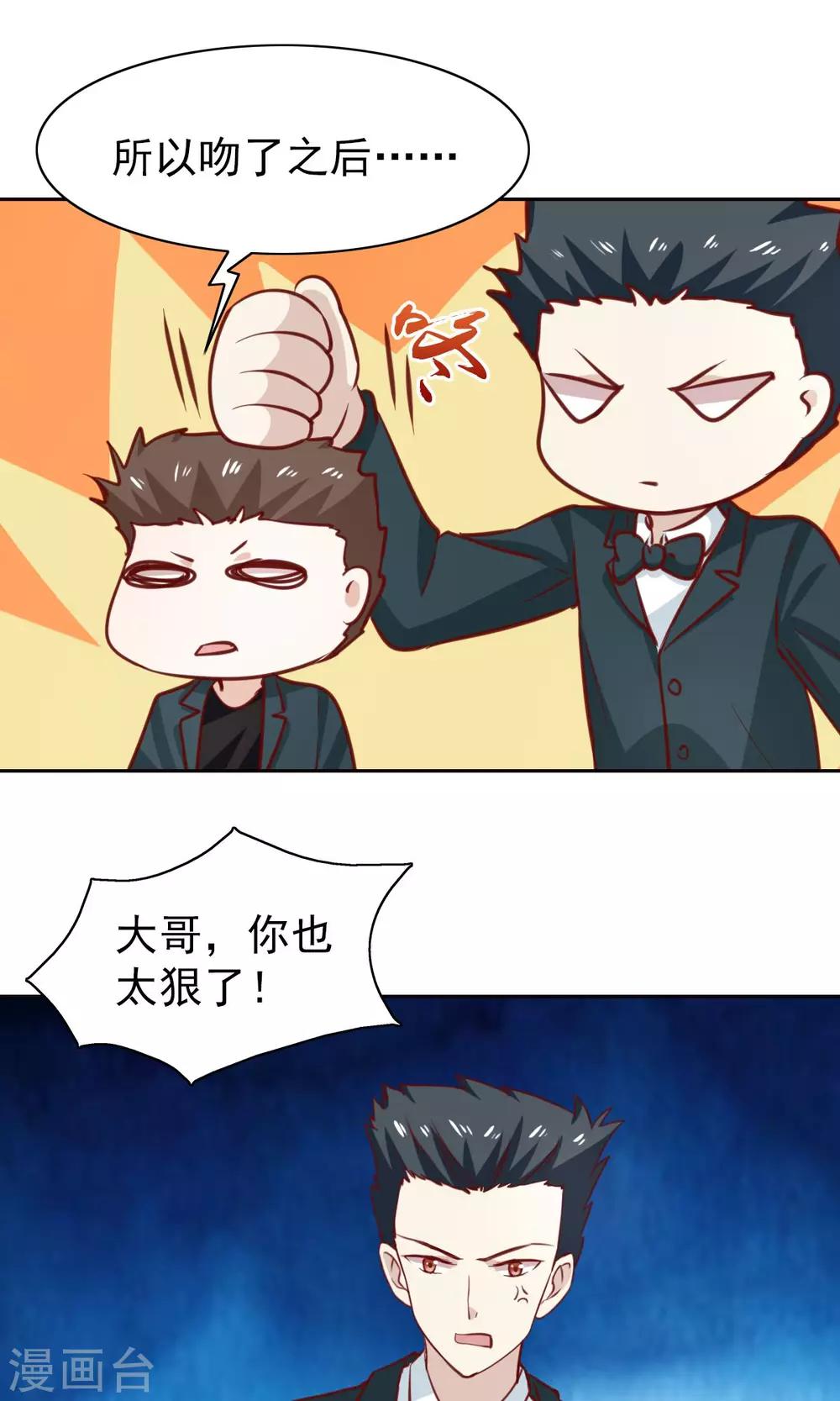第46话13