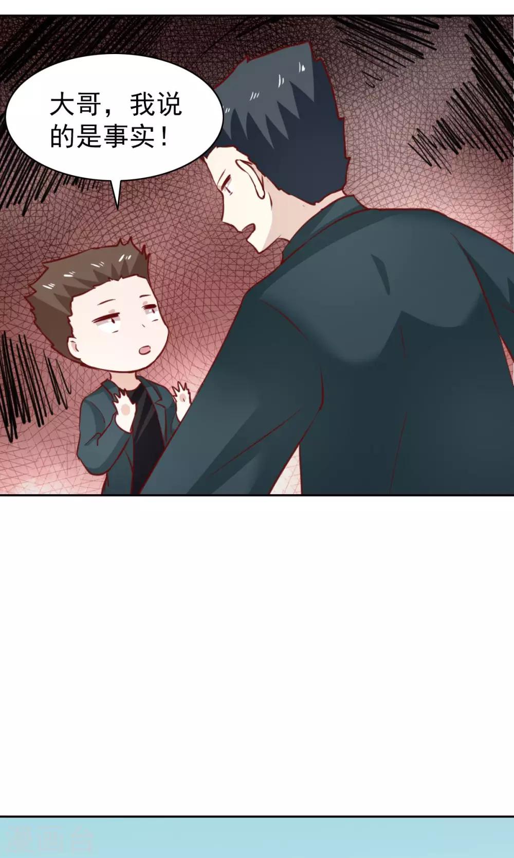 第46话15