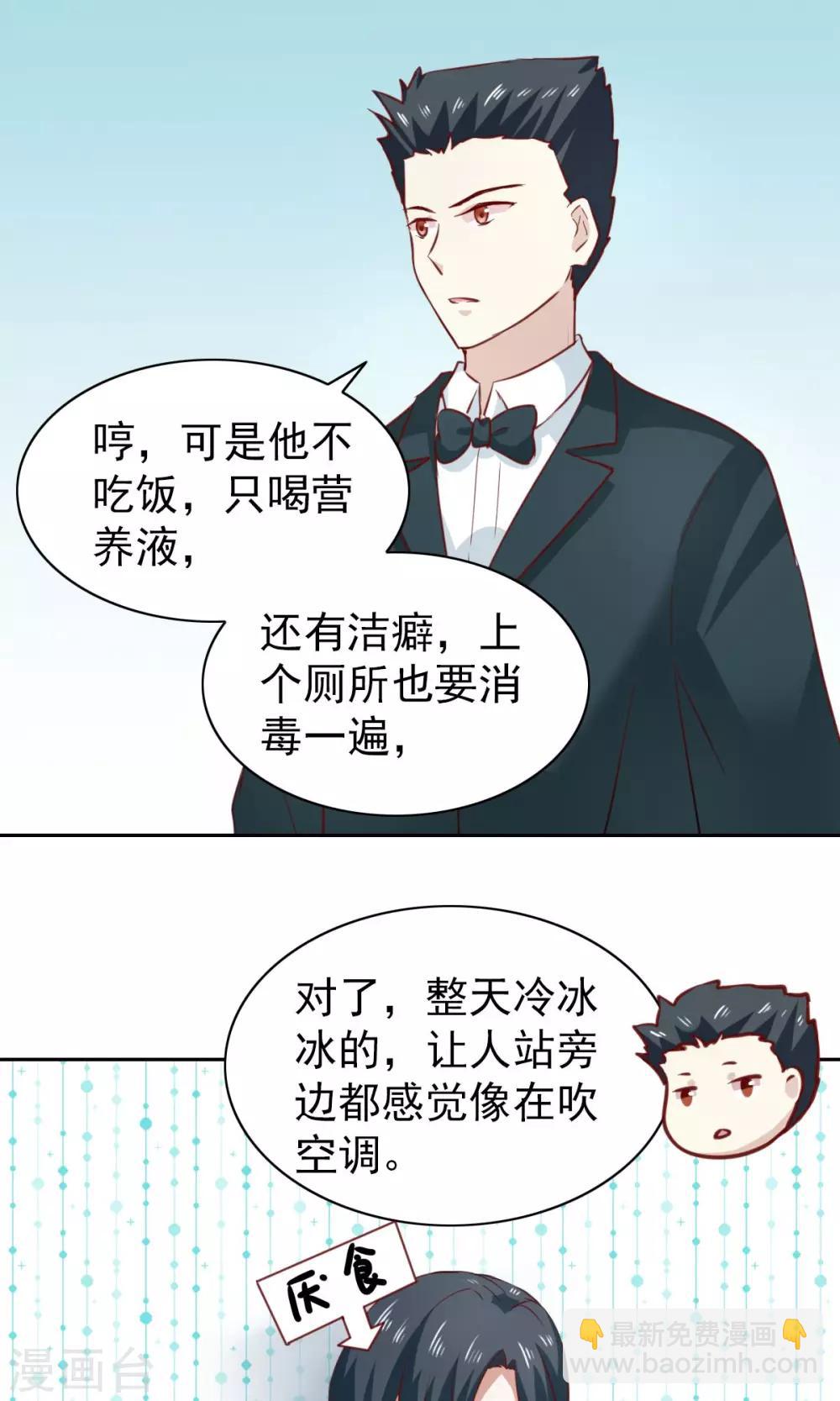 第46话16