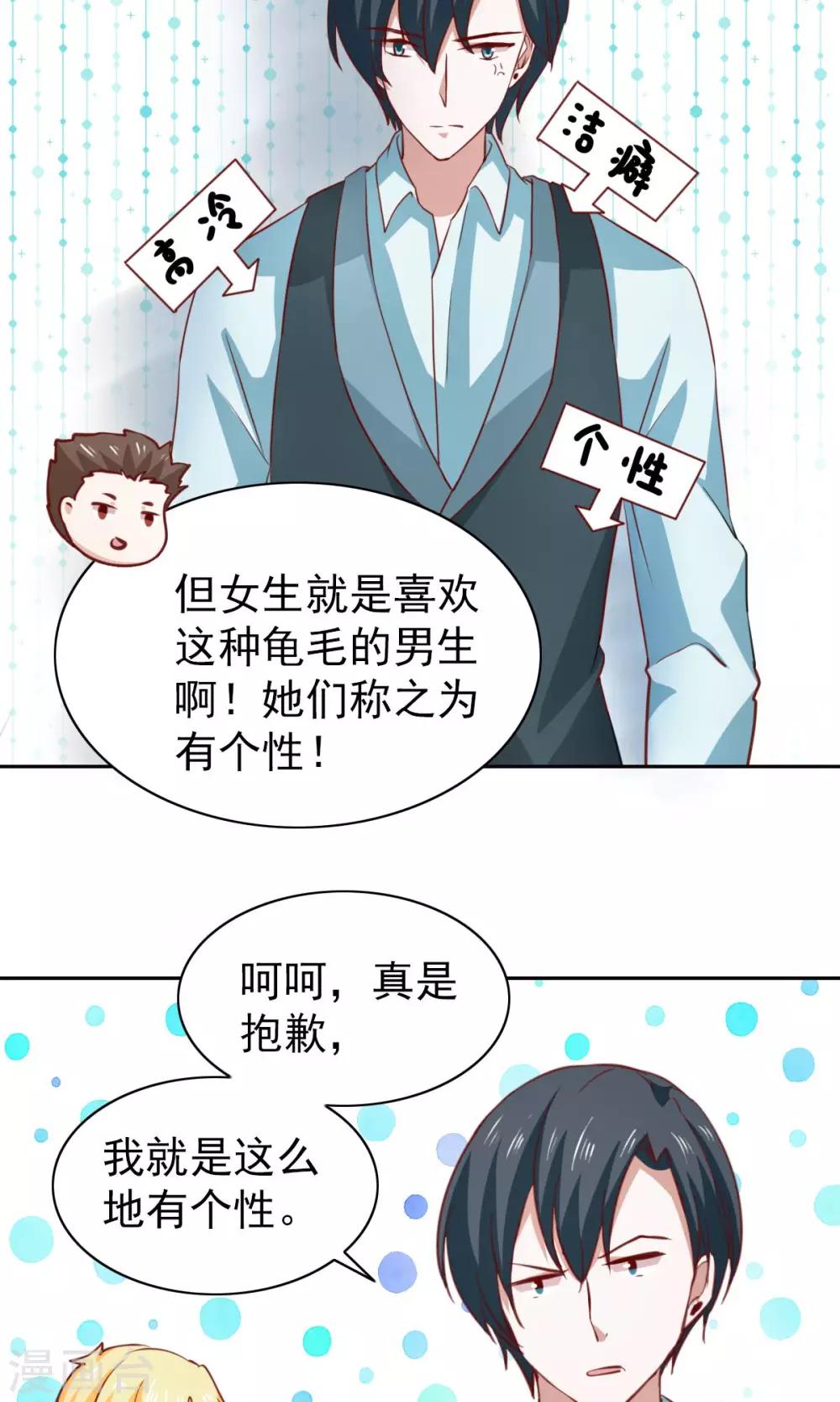 第46话17