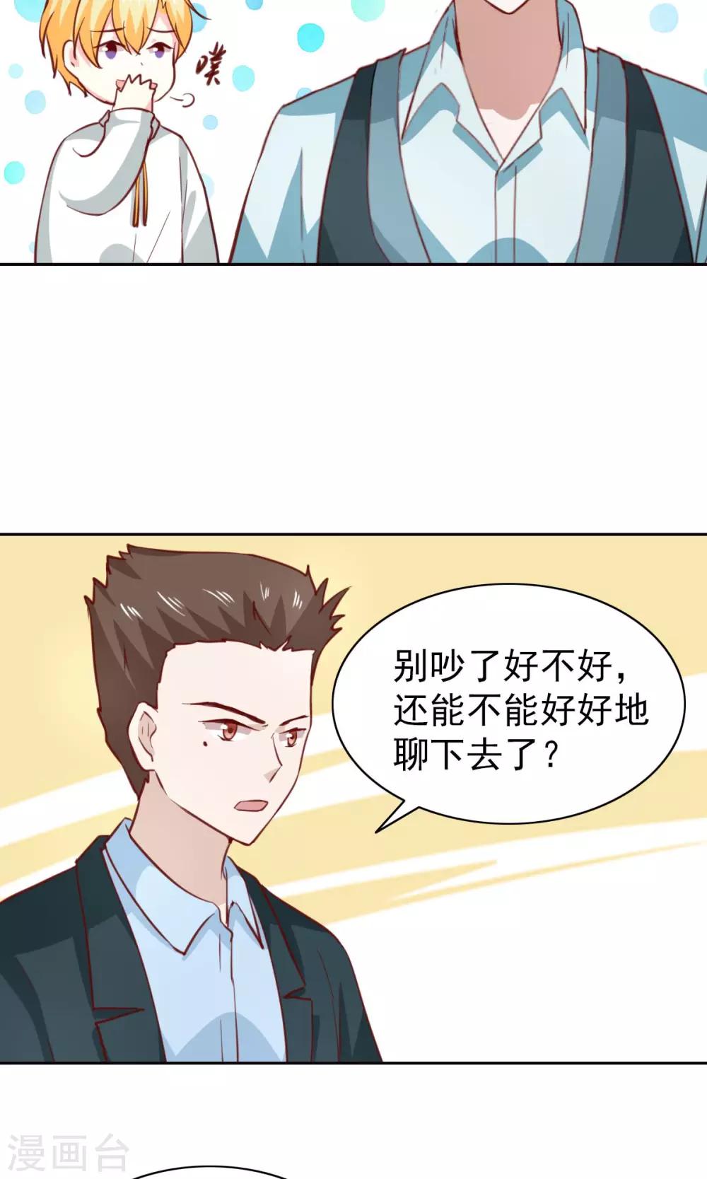 第46话18