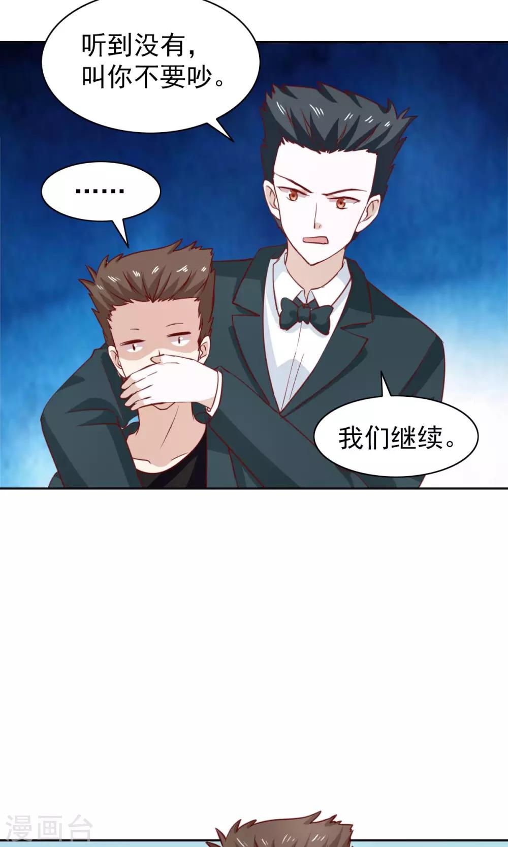 第46话19