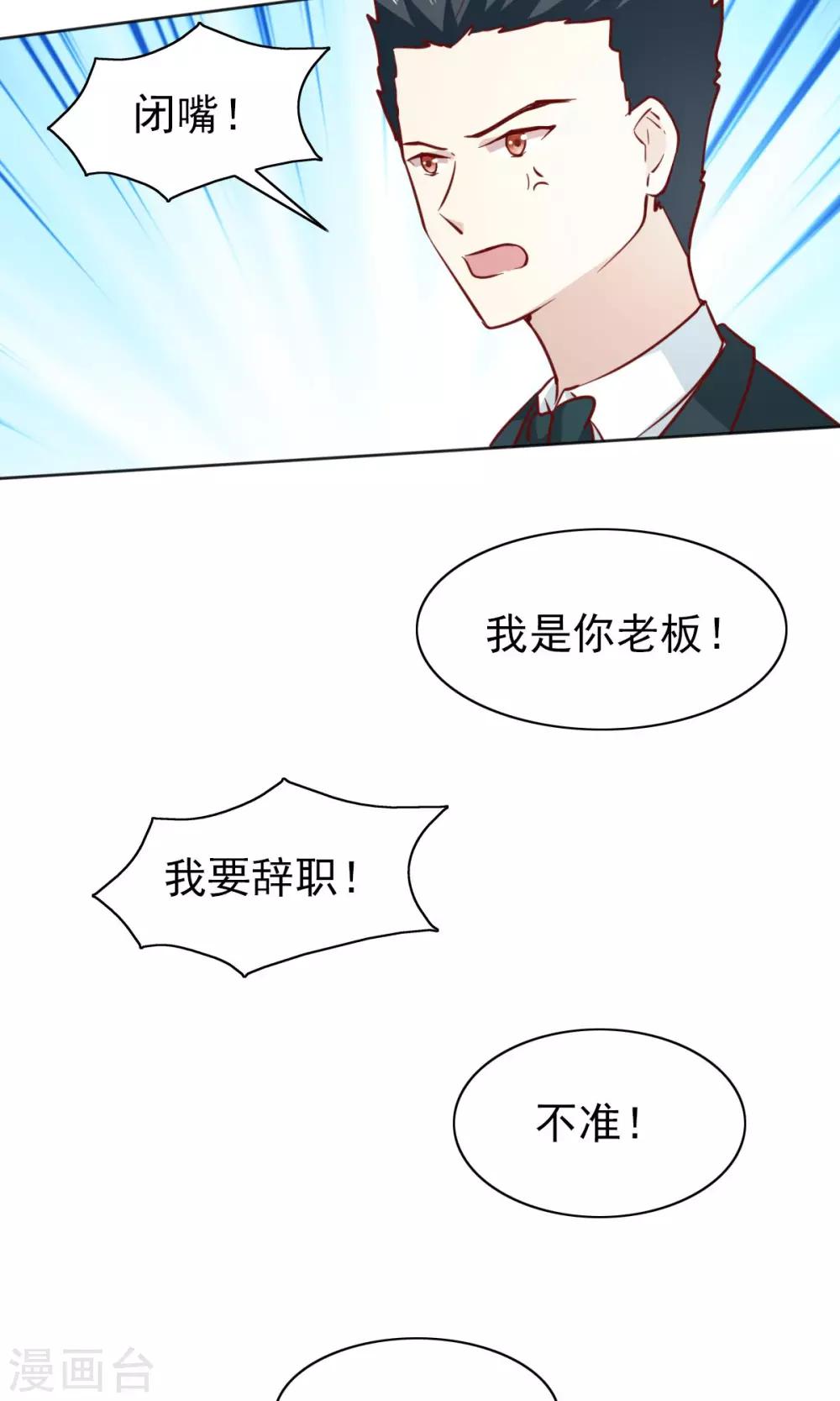 第46话2