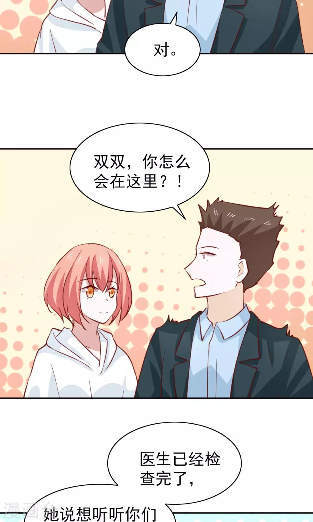 第46话21