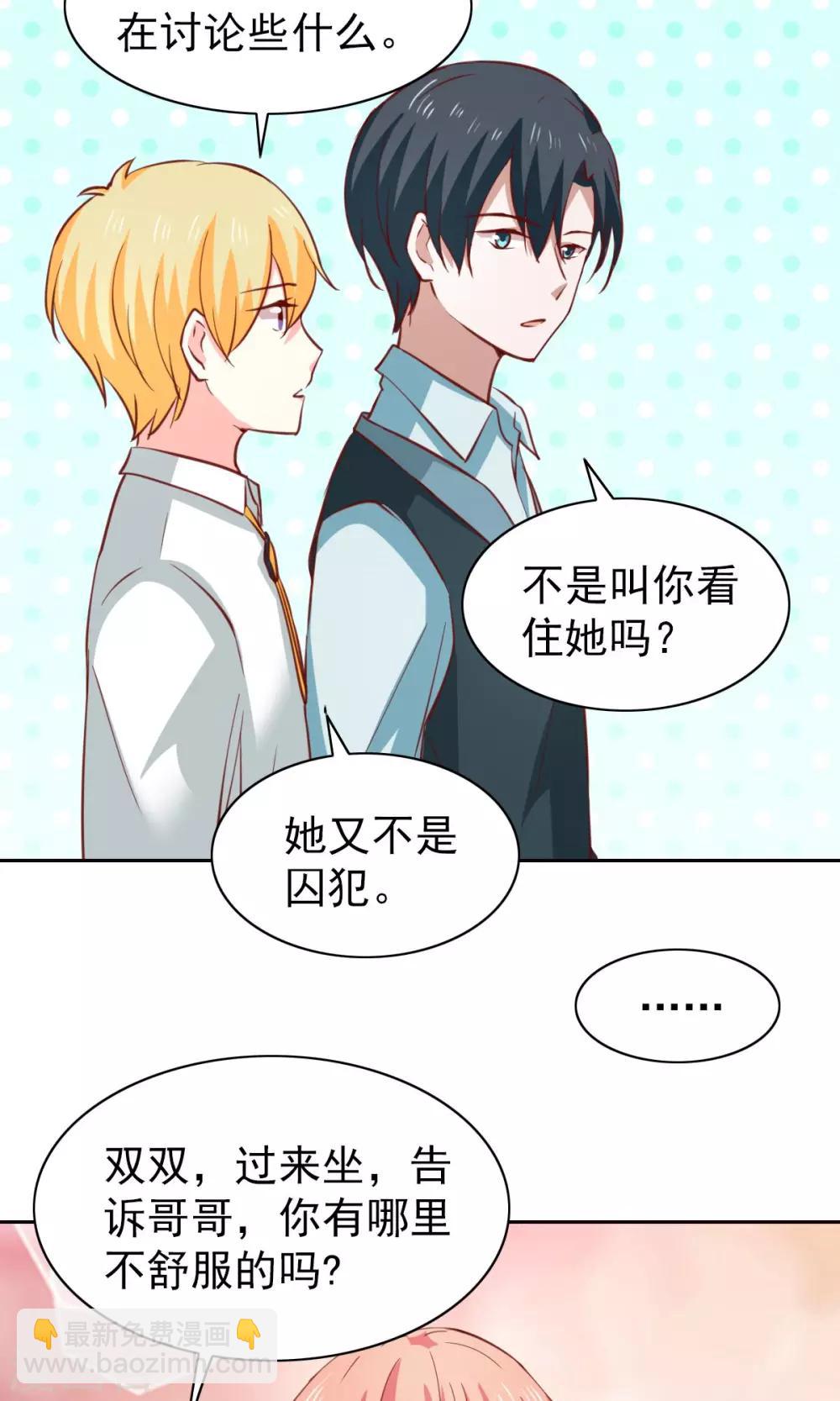 第46话22