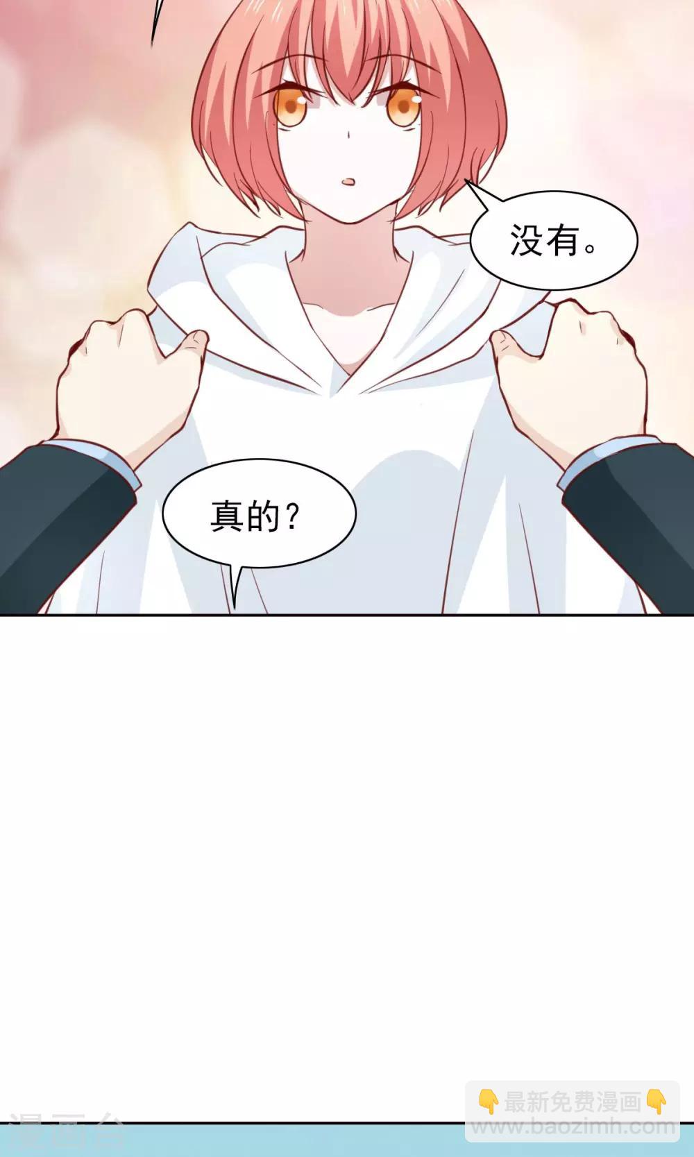 第46话23