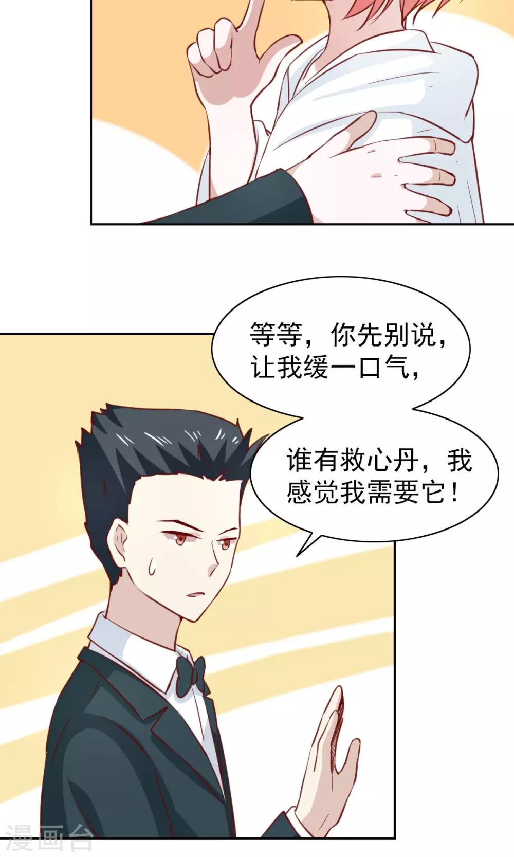 第46话25