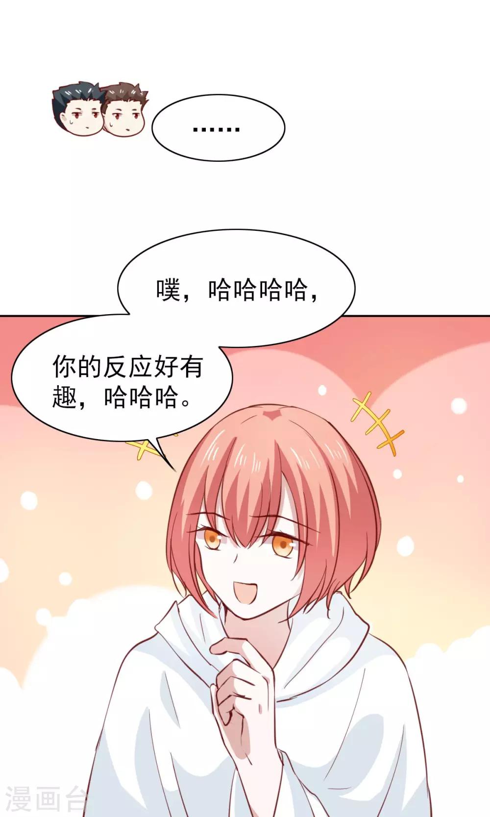 第46话26