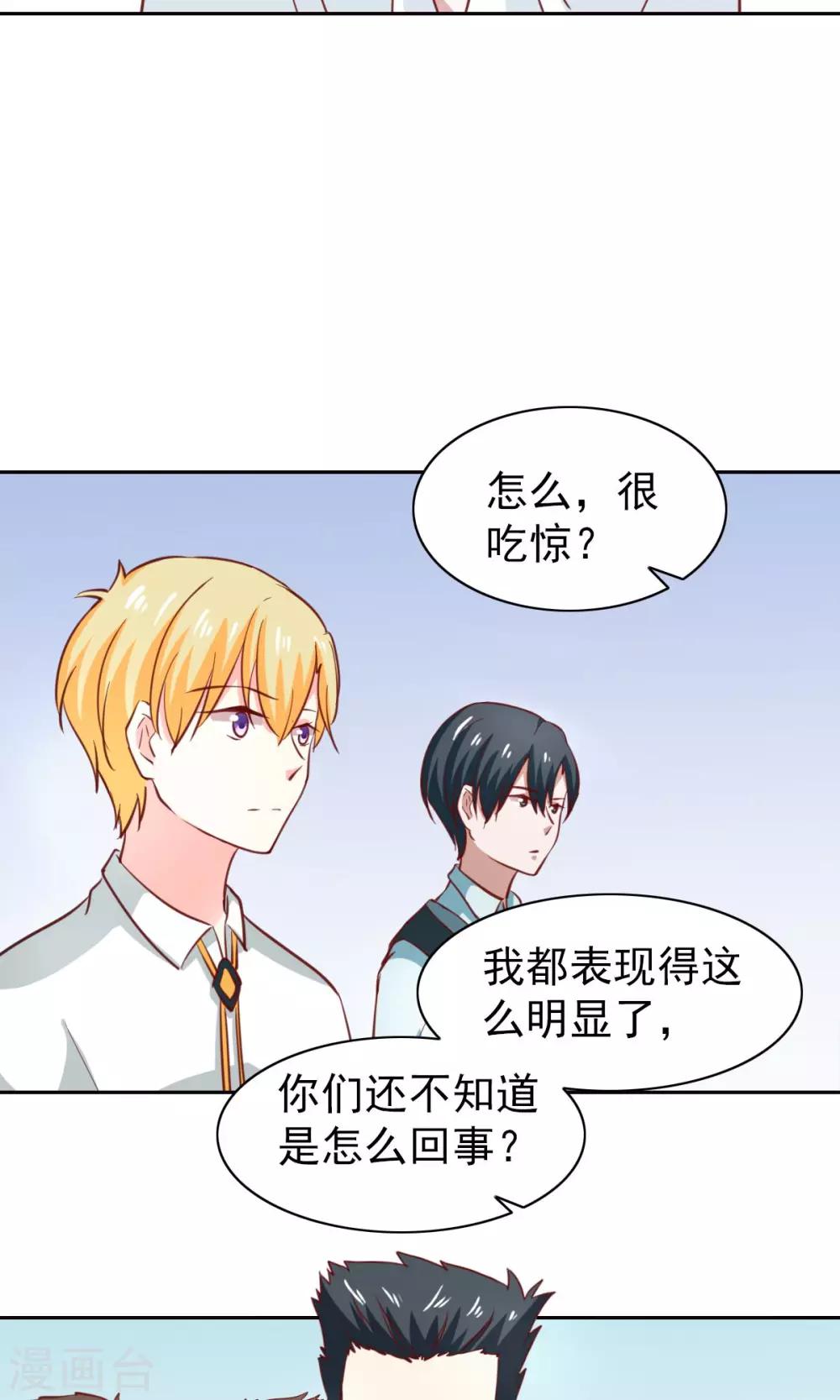 第46话27