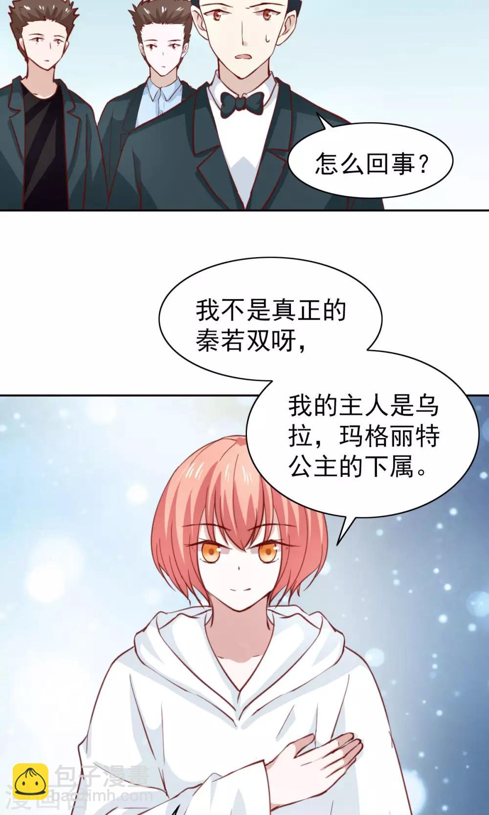 第46话28