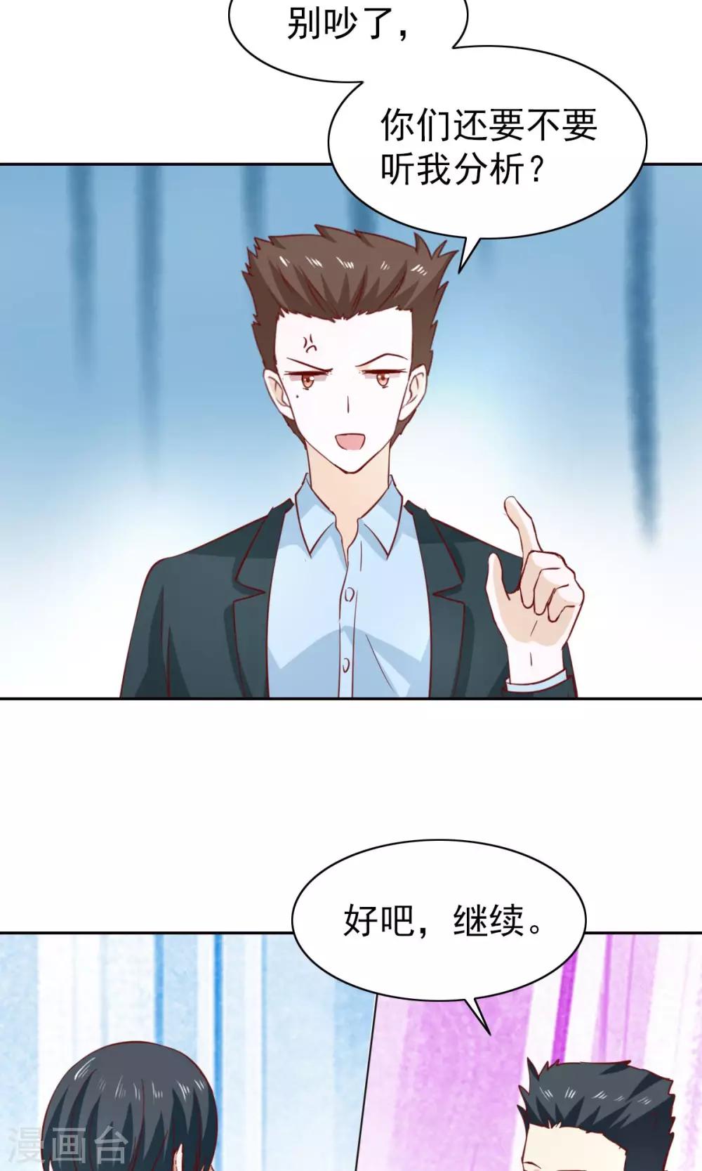第46话3