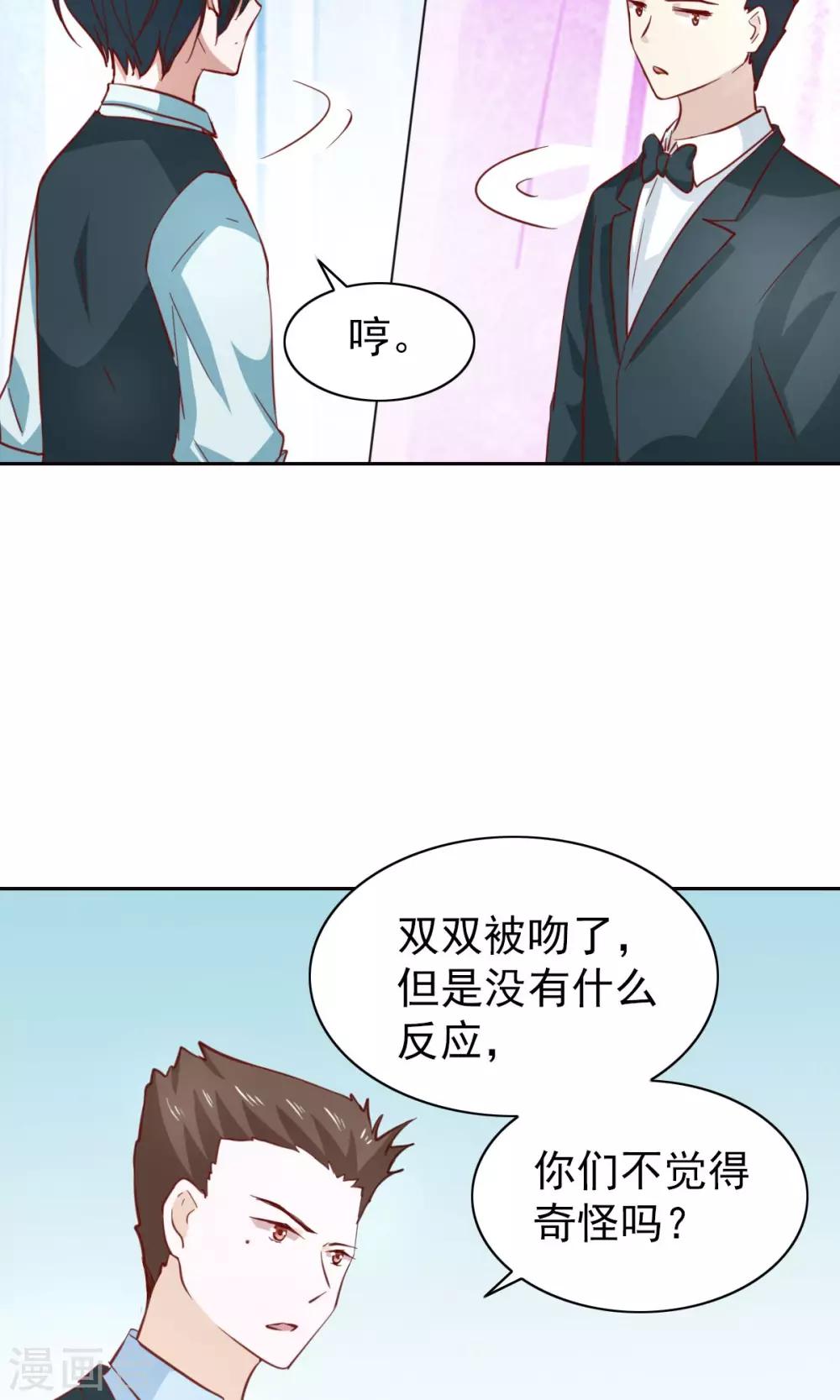 第46话4