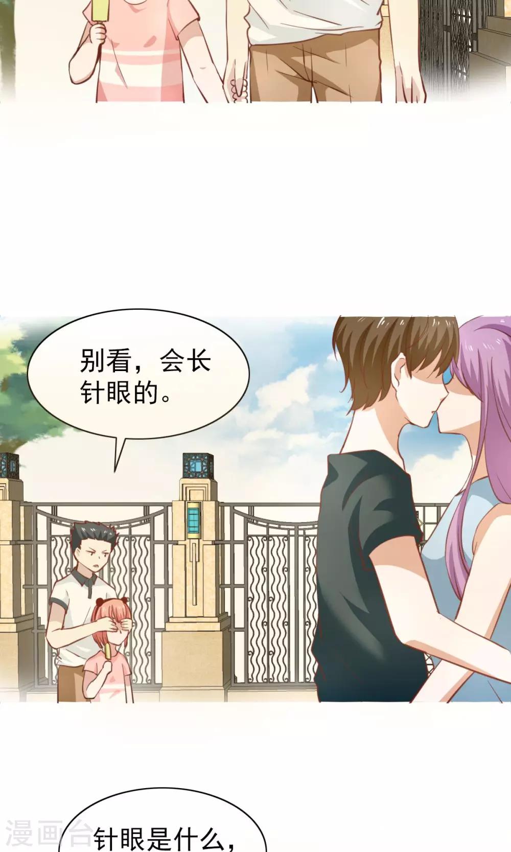 第46话7