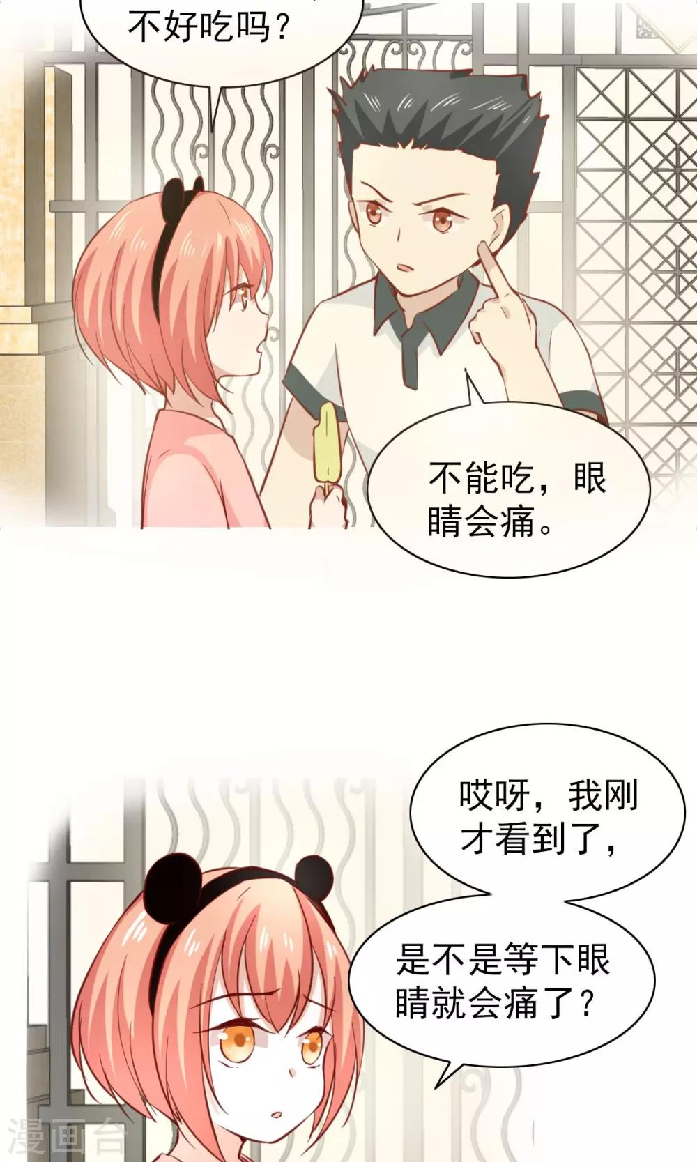 第46话8