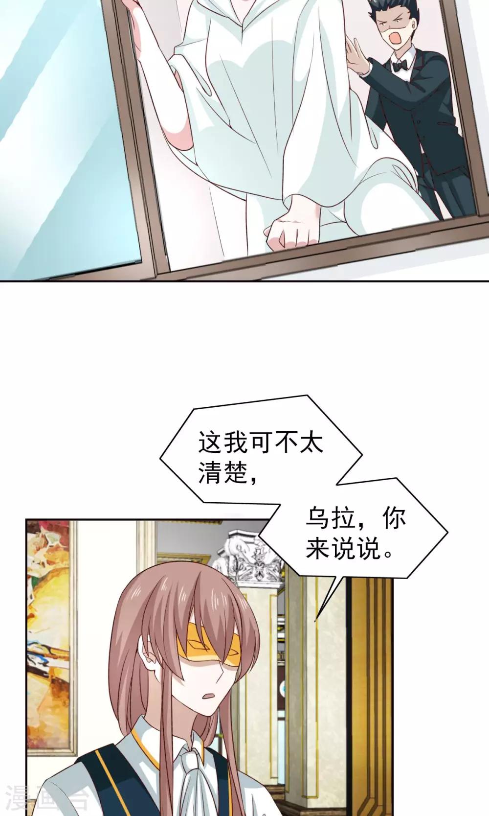 第47话13