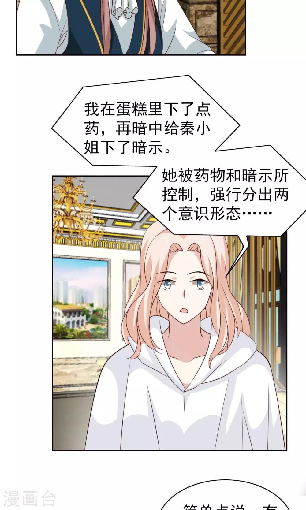 第47话14