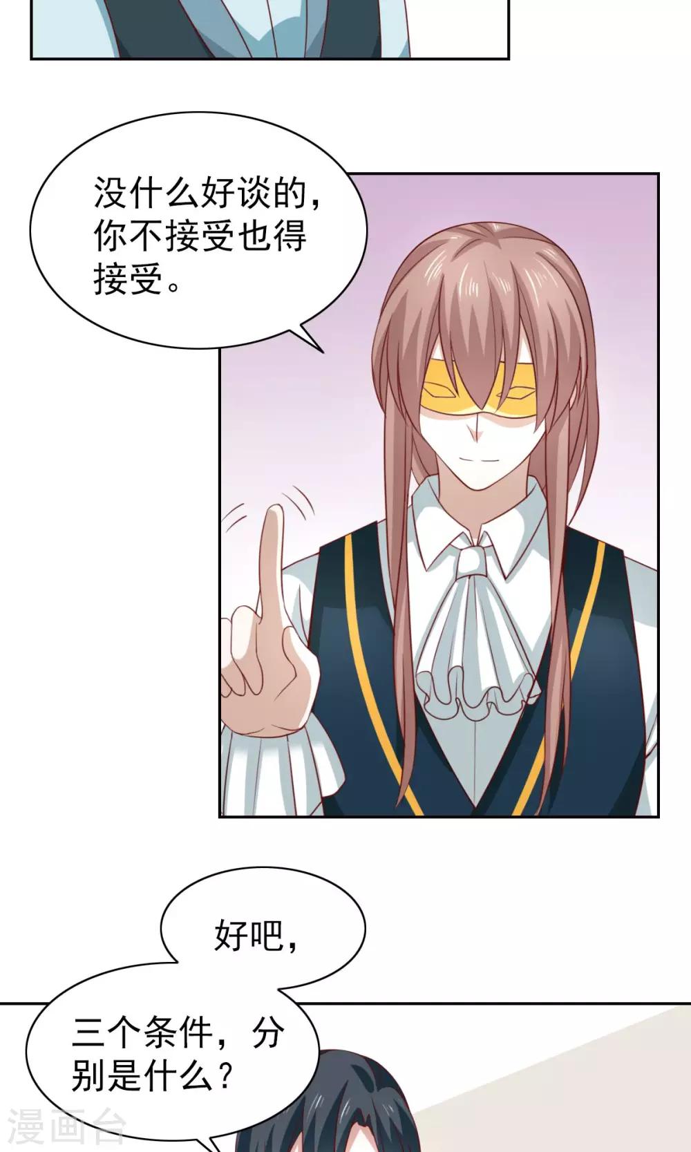 第47话17
