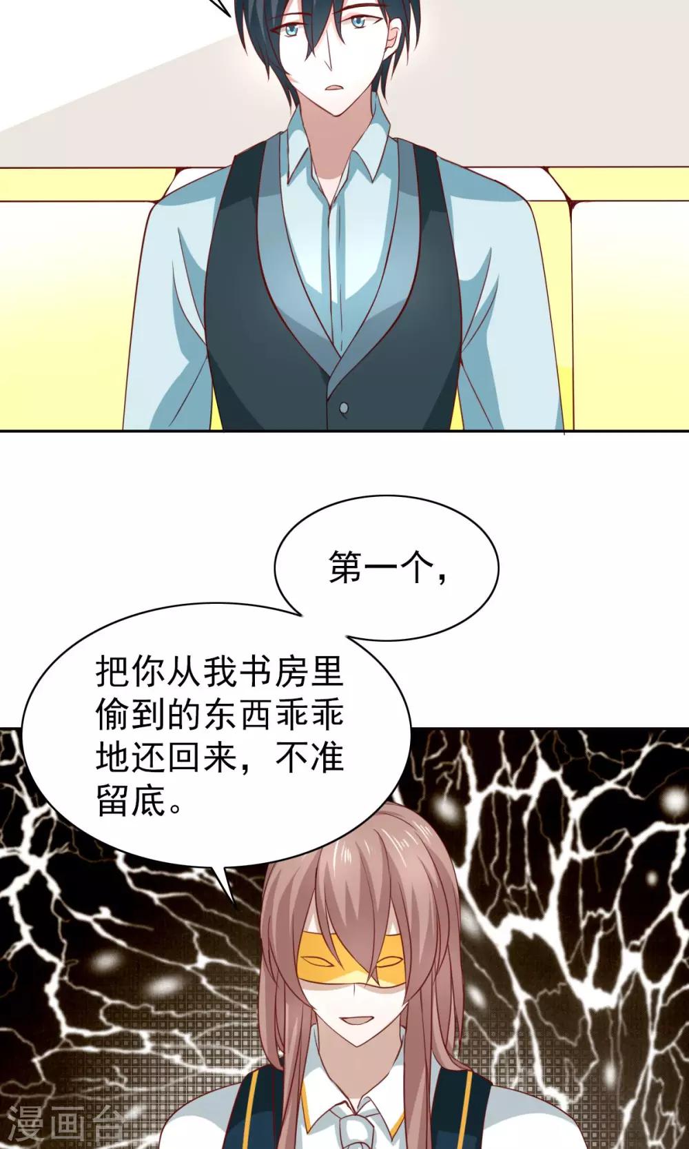 第47话18