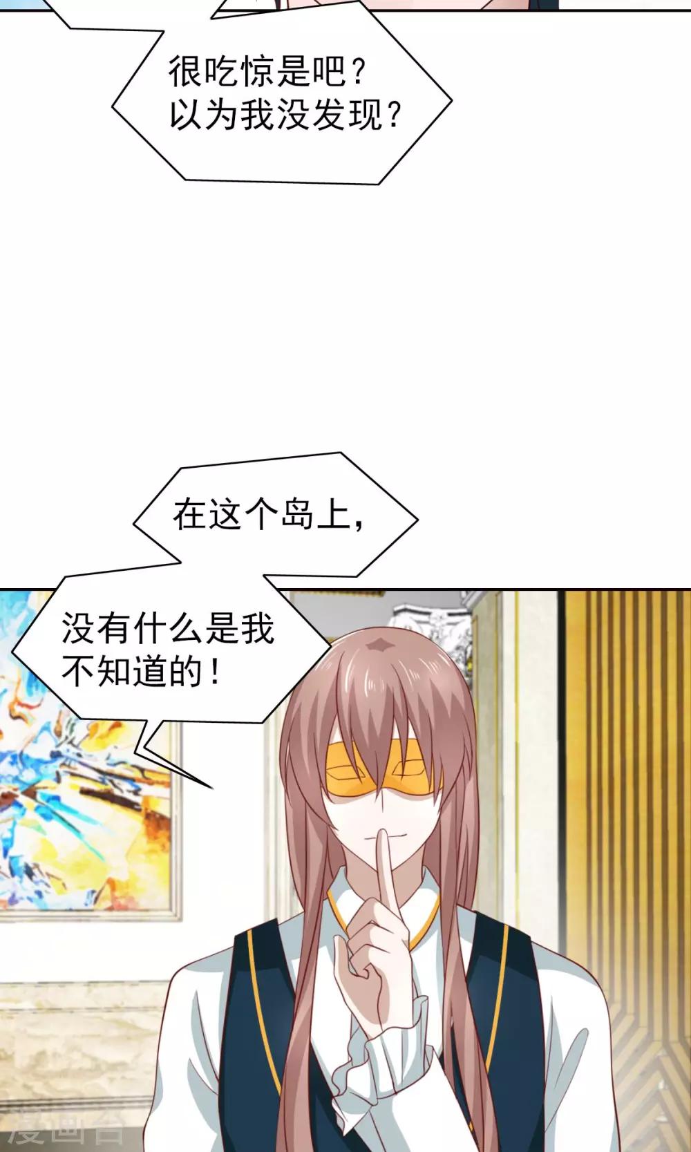 第47话20