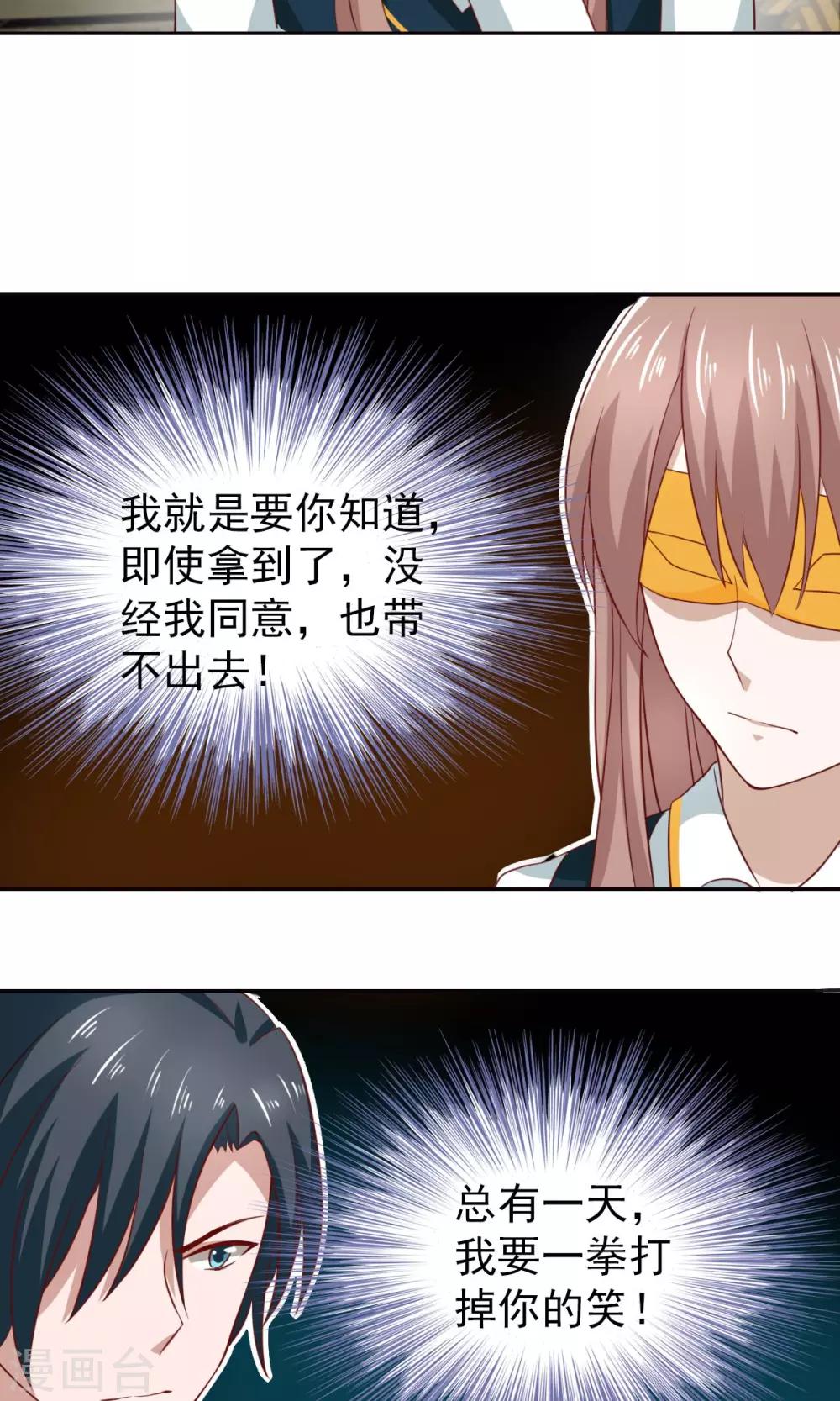 第47话21