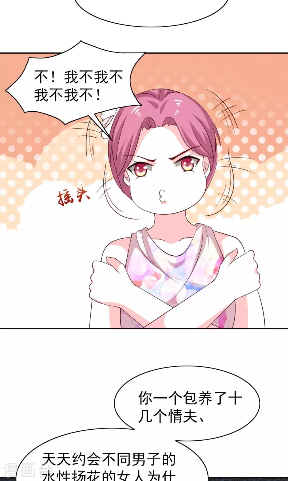 第47话24