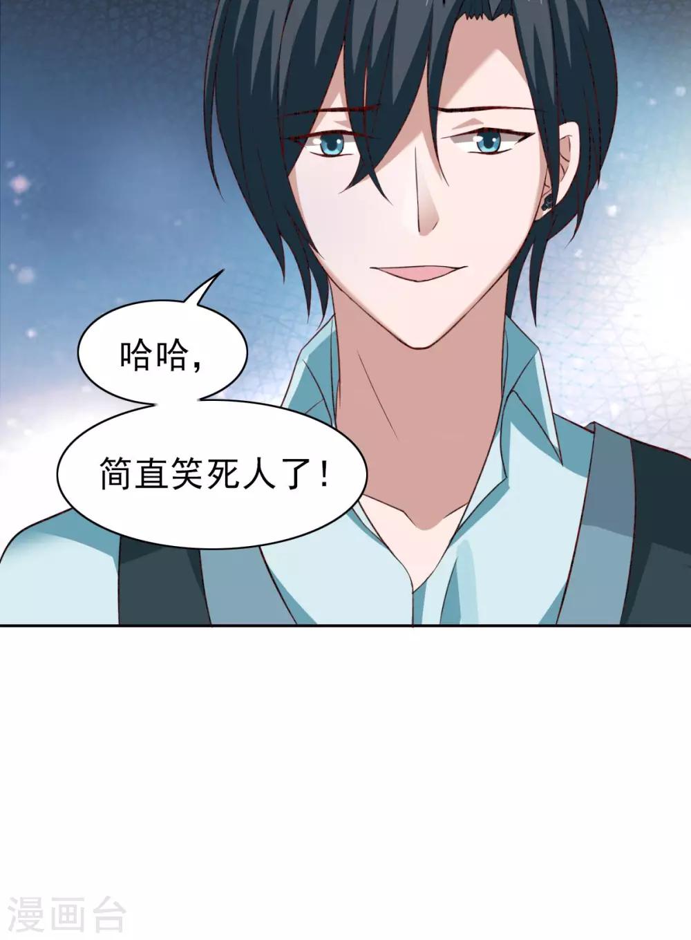 第47话26
