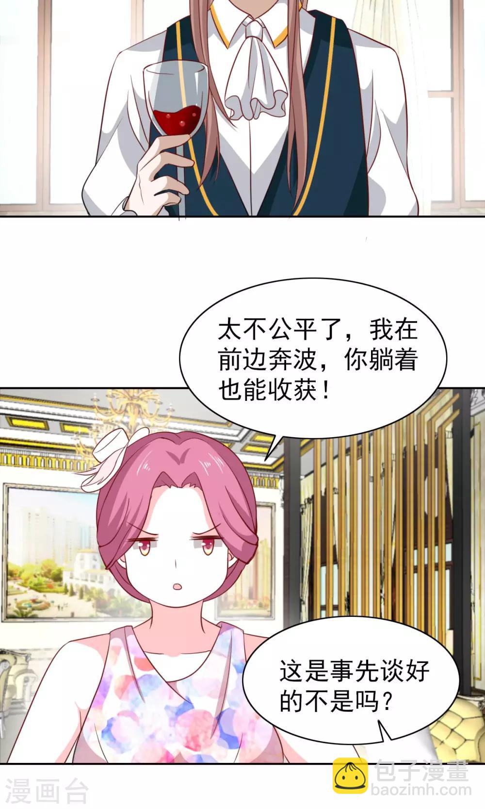 第47话5