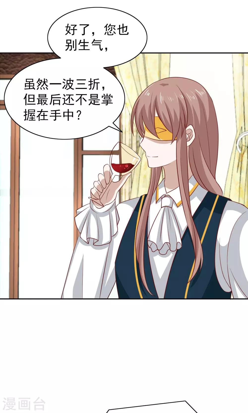 第47话6