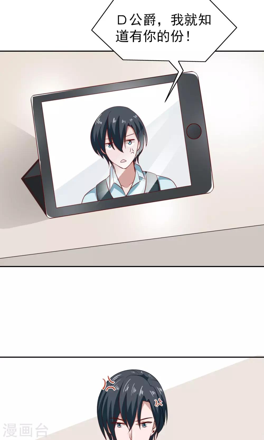 第47话7