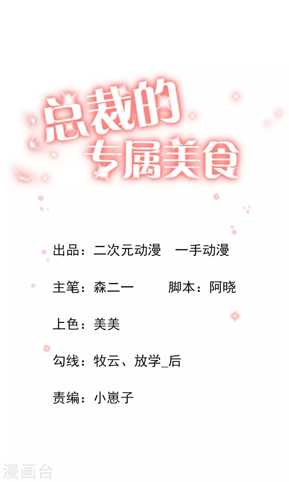 第48话0